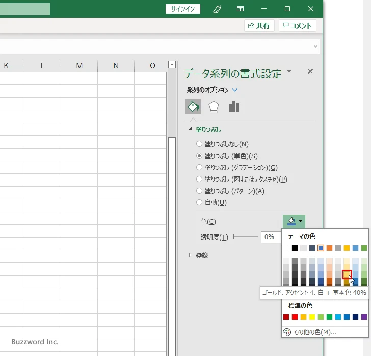 すべての棒に対して設定する(5)