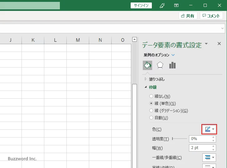 コネクタの色と幅を設定する(4)