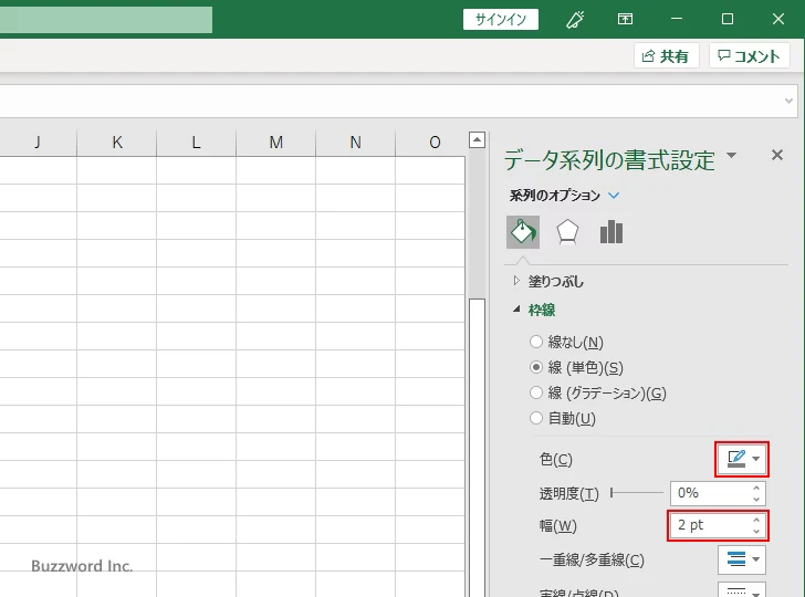 コネクタの色と幅を設定する(1)