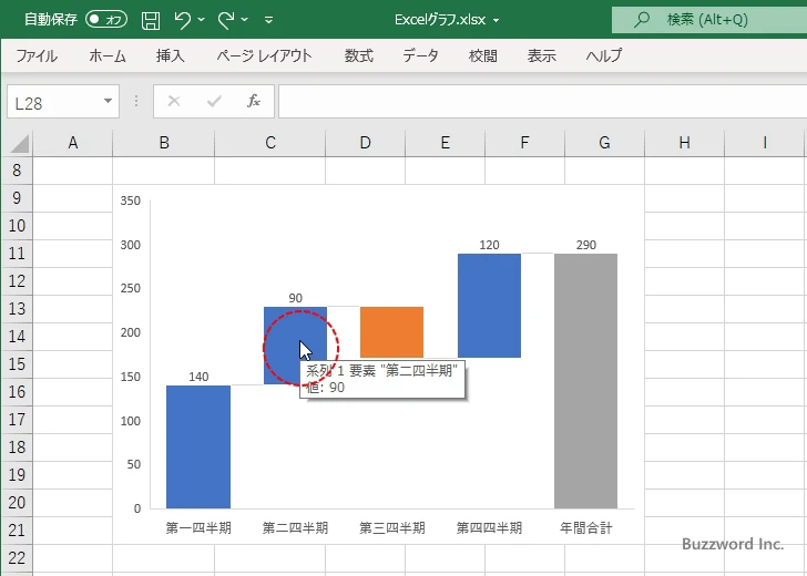 棒の間隔を設定する(2)