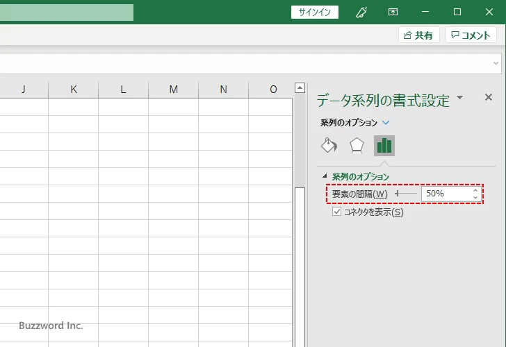 棒の間隔を設定する(5)