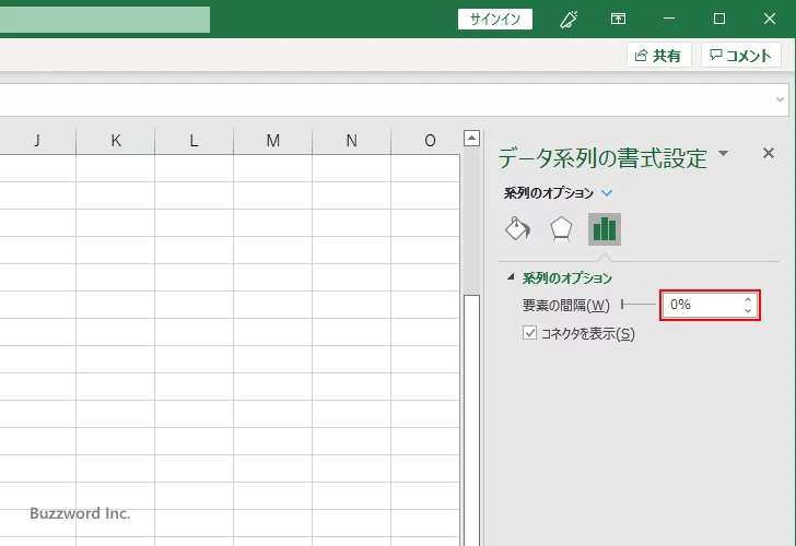 棒の間隔を設定する(6)