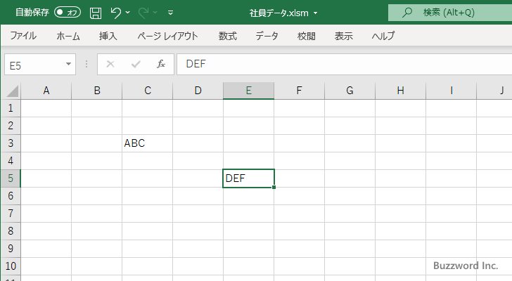 絶対参照でのマクロの記録とは(7)