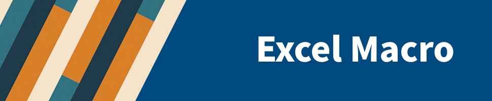 Excelマクロ入門カテゴリのタイトル画像