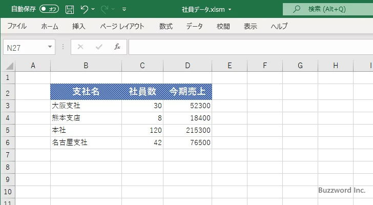ユーザースタイルを設定する(3)