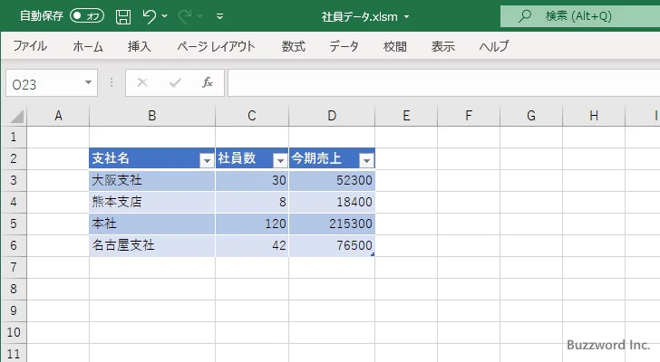 表形式のセルをテーブルに変換する(7)