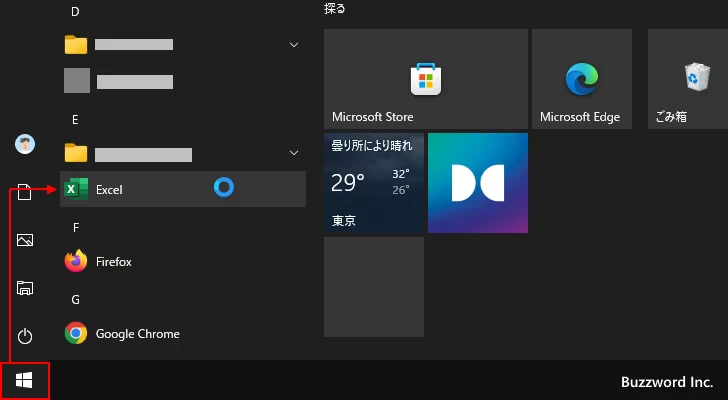 Excelを起動する(1)