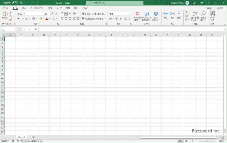Excelの画面(1)