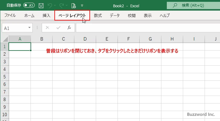 リボン(3)