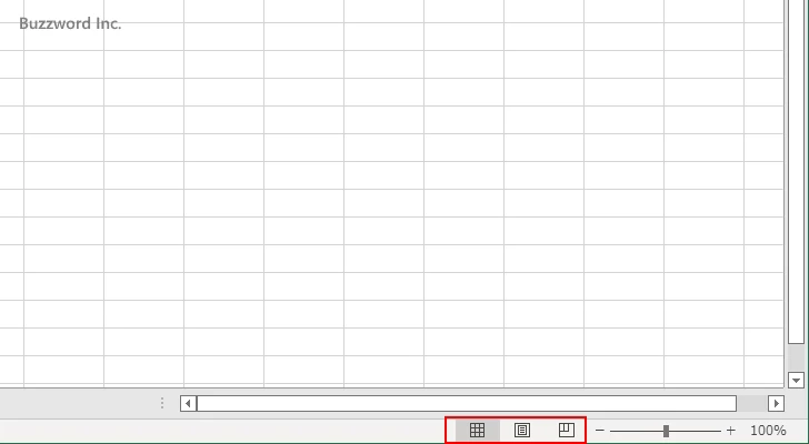 画面表示切り替え(1)