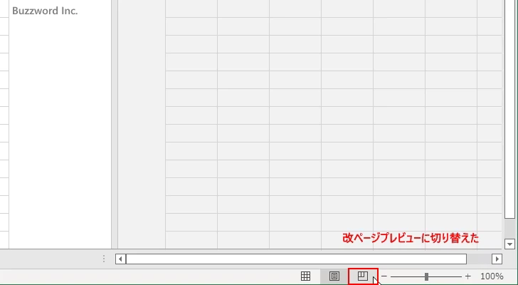 画面表示切り替え(4)