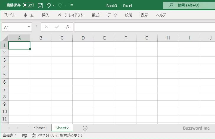 ブックとは(2)