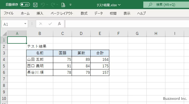 ブックを開く(10)