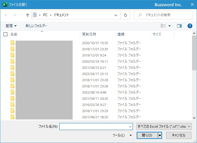 ブックを開く(12)