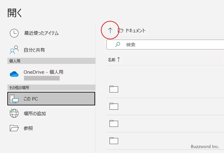 ブックを開く(7)