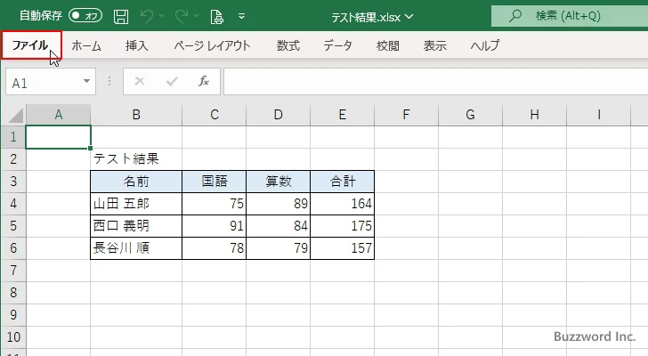 ブックを開く(1)