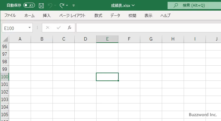 名前ボックスを使ったセルの移動(3)