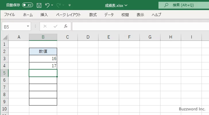 色々な連続する値を入力する(13)
