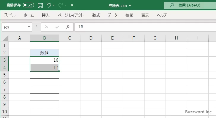 色々な連続する値を入力する(14)