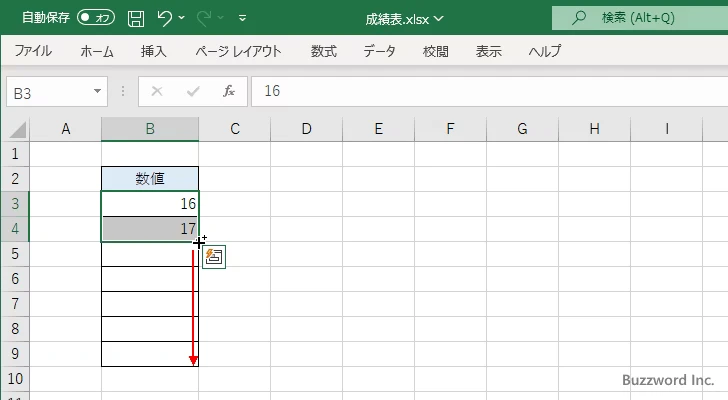 色々な連続する値を入力する(15)