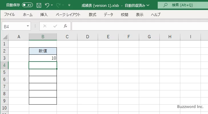 フィルを使って連続する値を入力する(1)
