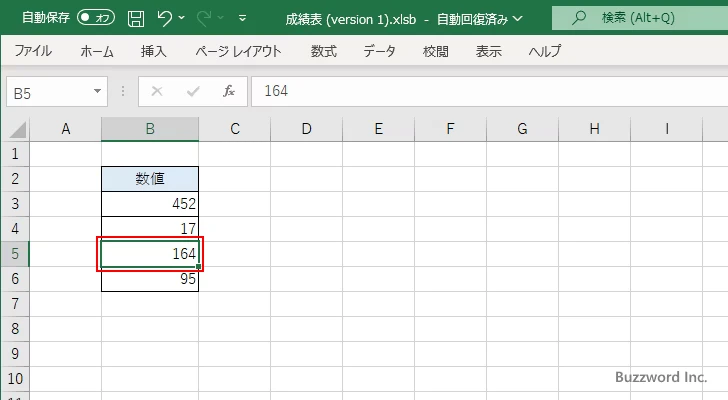 セルの値や数式だけを削除する(1)