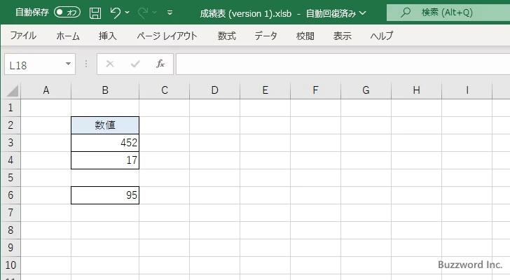 削除する種類(すべて、書式、数式と値)を選択して削除する(6)