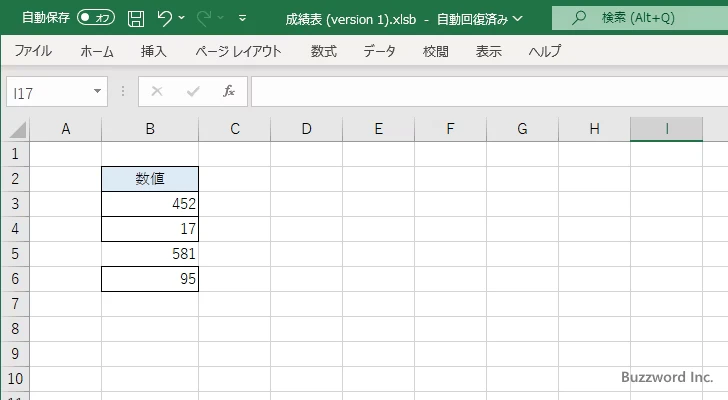 削除する種類(すべて、書式、数式と値)を選択して削除する(7)