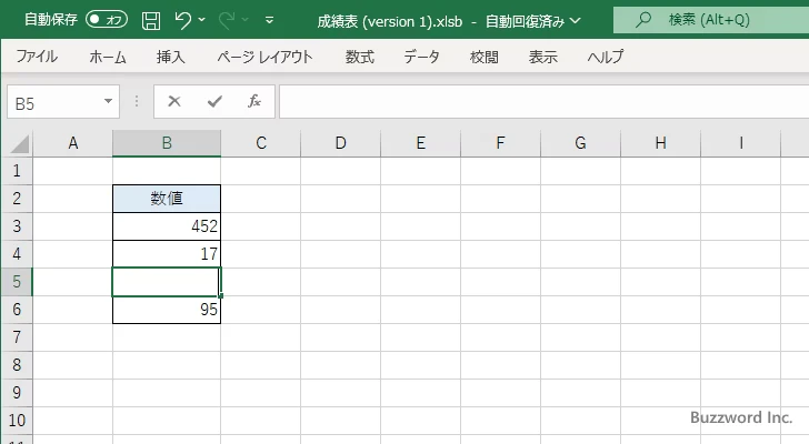 セルの値や数式だけを削除する(2)