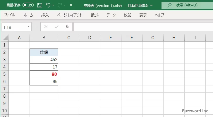 削除する種類(すべて、書式、数式と値)を選択して削除する(14)