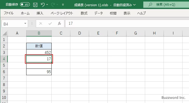 セルの値や数式だけを削除する(3)