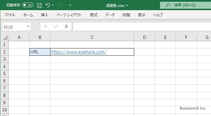 URLを入力したときに自動で設定されたハイパーリンクを解除する(2)