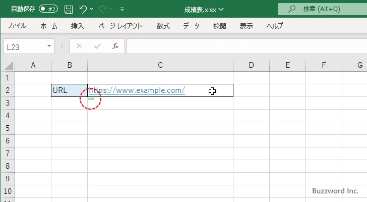 URLを入力したときに自動で設定されたハイパーリンクを解除する(3)