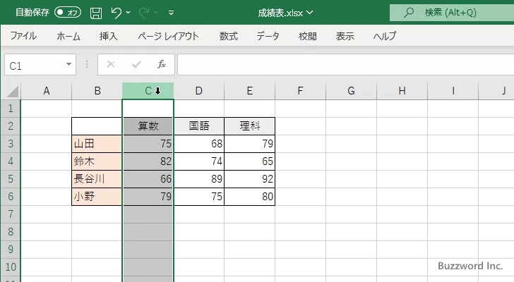 行または列をまとめて選択する(5)