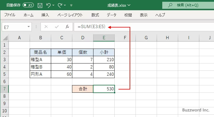 [Ctrl]キー＋['[']キー(1)