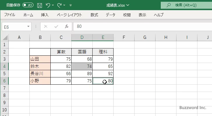 選択範囲の拡張モードと選択範囲に追加モード(5)