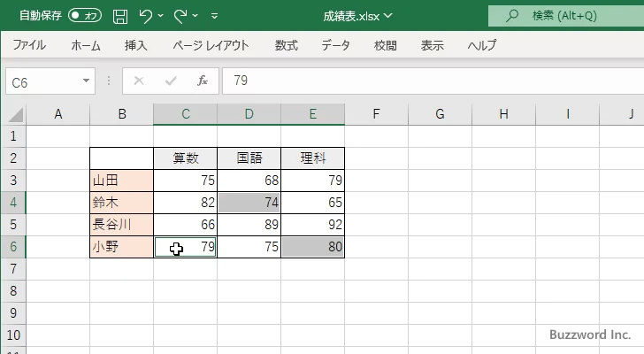 選択範囲の拡張モードと選択範囲に追加モード(6)