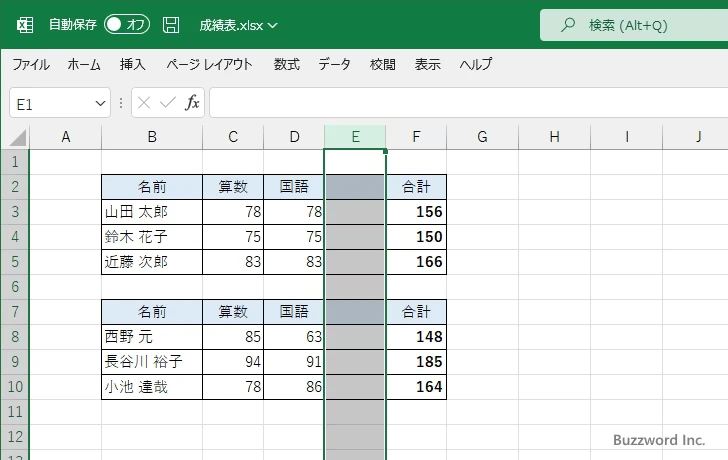 行および列をコピーする(15)