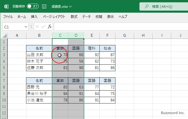 列を削除する(5)