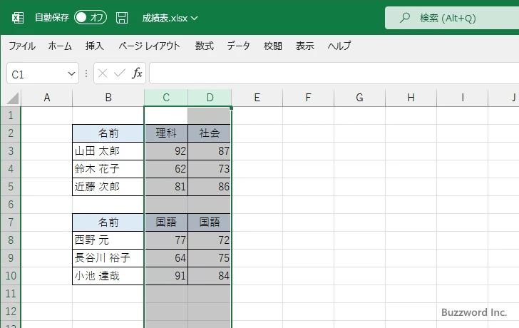 列を削除する(7)
