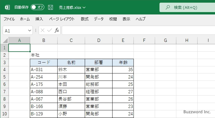 キーボードショートカットを使って検索する(1)