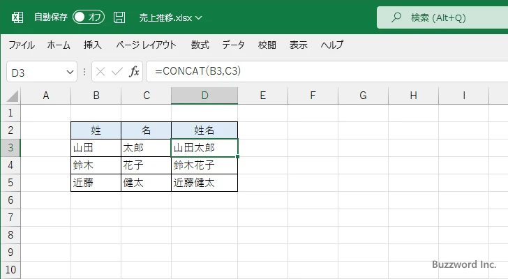 検索のオプションを設定する(8)