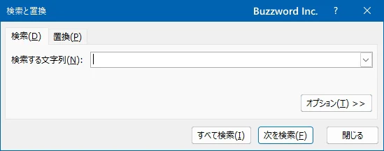 検索の基本的な使い方(5)