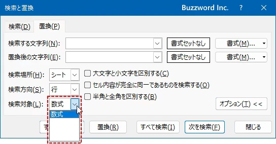 置換のオプションを設定する(7)