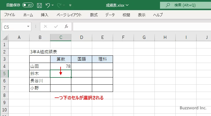 表形式のセルに値を入力する(3)