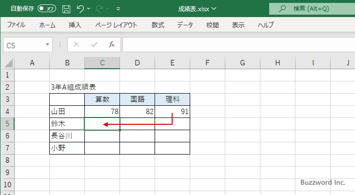 表形式のセルに値を入力する(9)