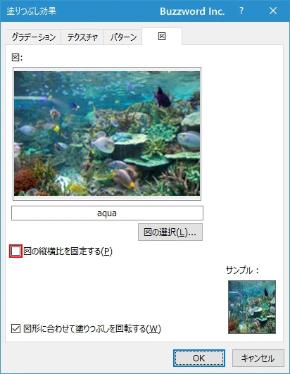 メモに画像を表示する(13)