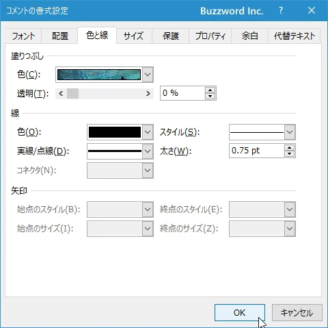 メモに画像を表示する(15)
