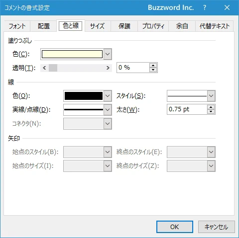 メモに画像を表示する(8)