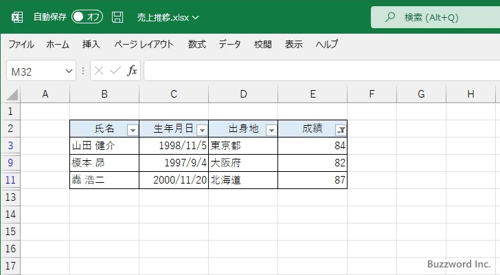 フィルターの画面から並べ替えを行う(4)